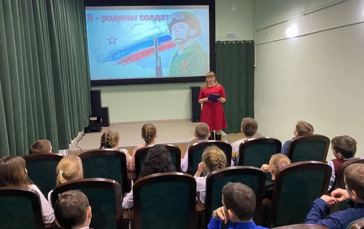 Предсеансовое мероприятие "Я - Родины солдат"