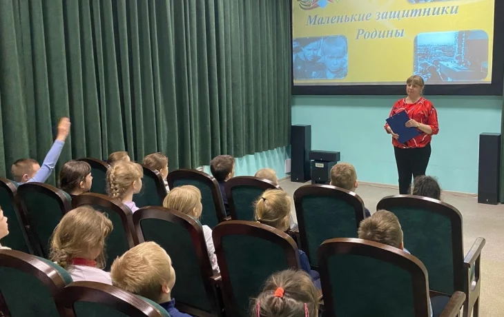 Предсеансовое мероприятие "Маленькие защитники Родины"